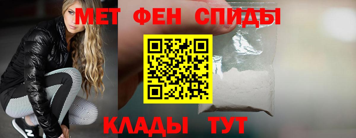 Амфетамин VHQ Пугачёв