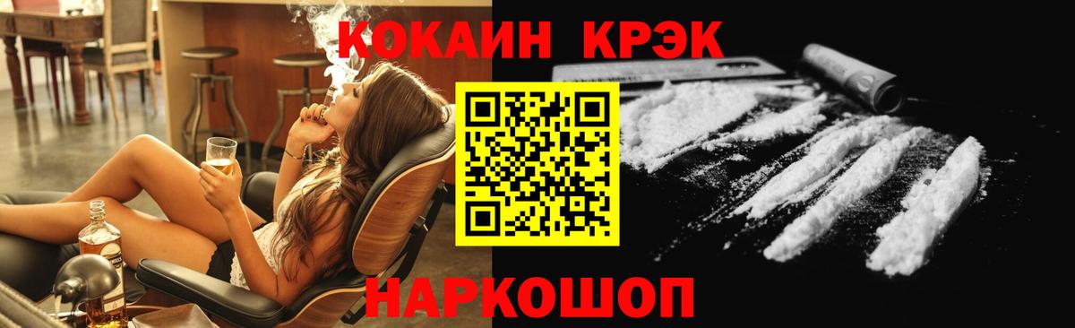 КОКАИН Columbia  Вход с VPN  Пугачёв  Кокаин  КОКАИН Columbia 