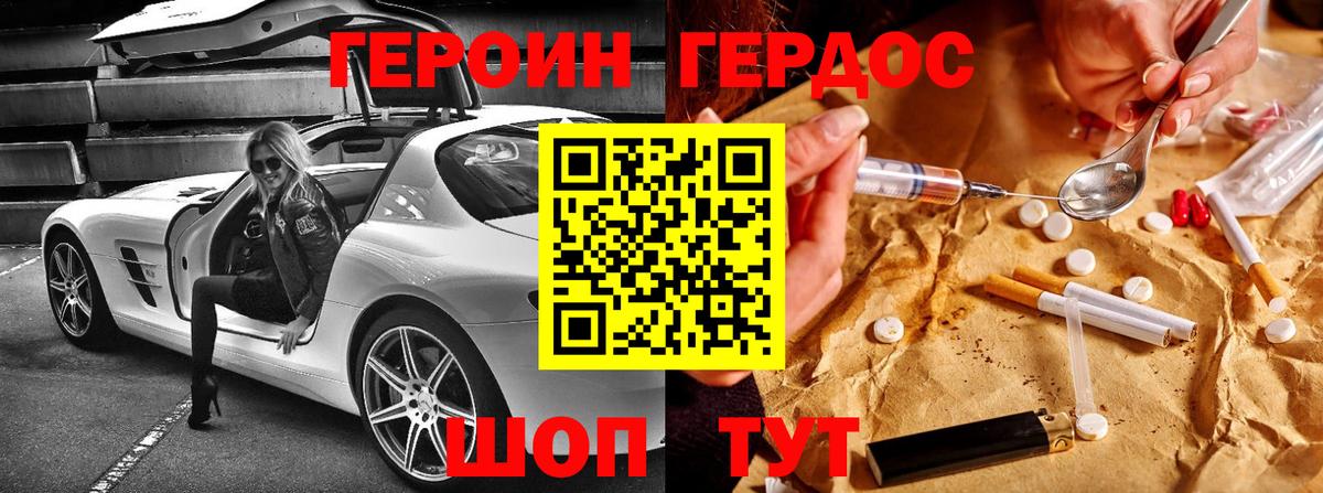 Пугачёв  ГЕРОИН Афган  Вход с VPN 