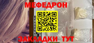 mdpv Бузулук