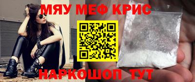 mdpv Бузулук