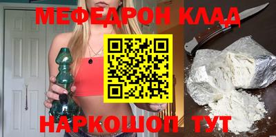 ALPHA PVP Будённовск