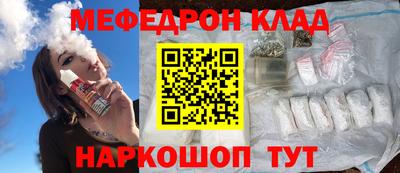 mdpv Бузулук