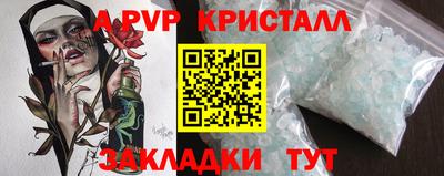 mdpv Бузулук