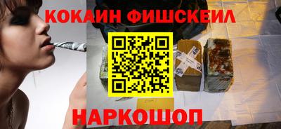 ALPHA PVP Будённовск