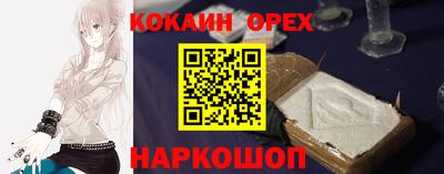 ALPHA PVP Будённовск