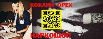 мескалин Бугуруслан