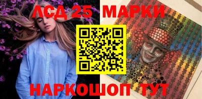мескалин Бугуруслан