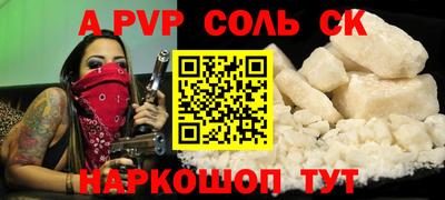 mdpv Бузулук