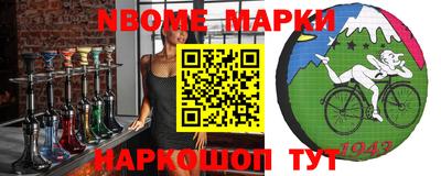 ALPHA PVP Будённовск