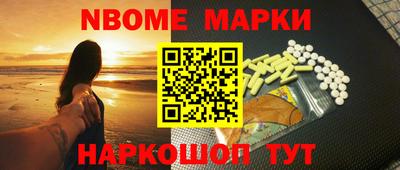 мескалин Бугуруслан