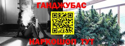 мескалин Бугуруслан