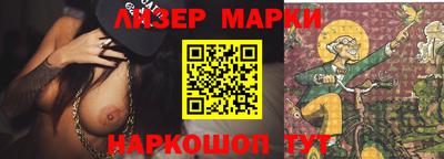 мескалин Бугуруслан