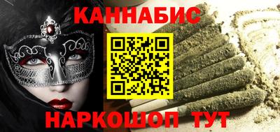 мескалин Бугуруслан