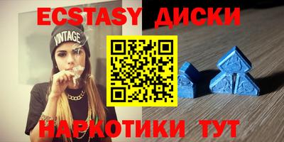 мескалин Бугуруслан