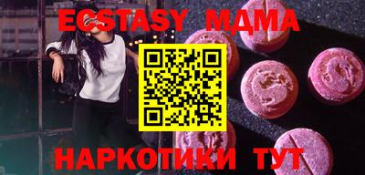 mdpv Бузулук