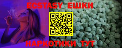 мескалин Бугуруслан