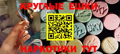 мескалин Бугуруслан