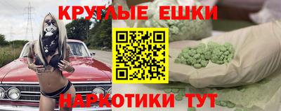 ALPHA PVP Будённовск