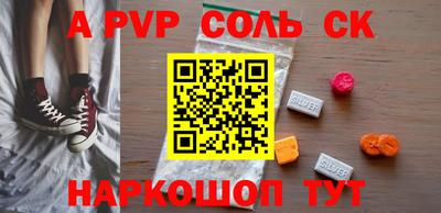 mdpv Бузулук