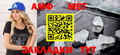ALPHA PVP Будённовск