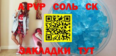 спиды Гусь-Хрустальный
