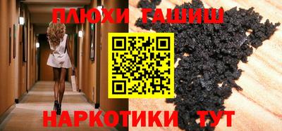 эйфоретик Гусиноозёрск