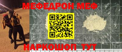 mdpv Бузулук