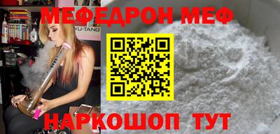 ALPHA PVP Будённовск