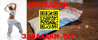 мескалин Бугуруслан