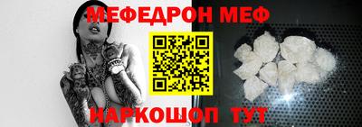 ALPHA PVP Будённовск