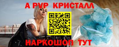 mdpv Бузулук