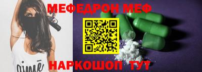 ALPHA PVP Будённовск