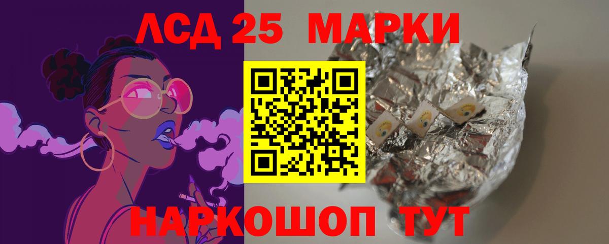 LSD-25 экстази кислота  Лсд 25 экстази кислота  Вход с VPN  Пугачёв 