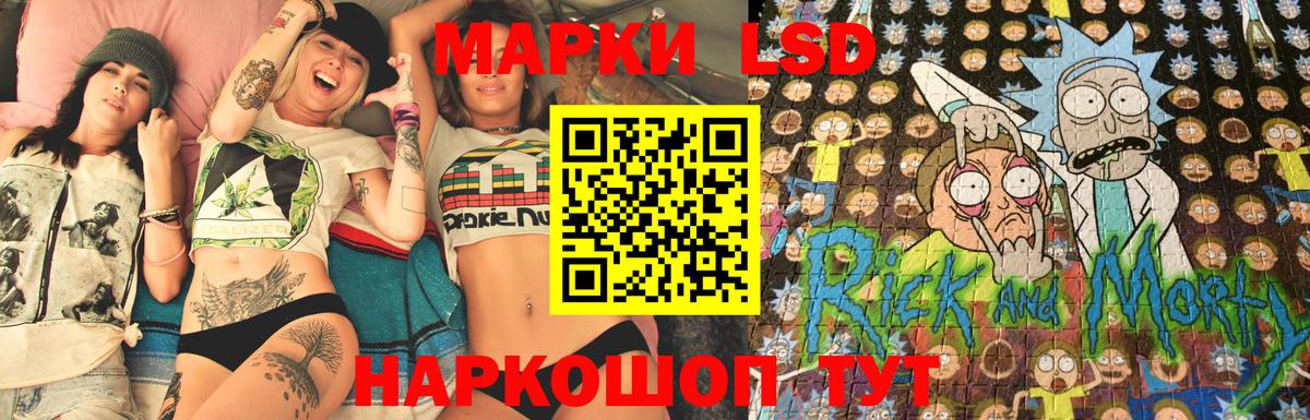 Наркотические марки 1500мкг  Наркотические марки 1500мкг  Вход с VPN  Пугачёв 