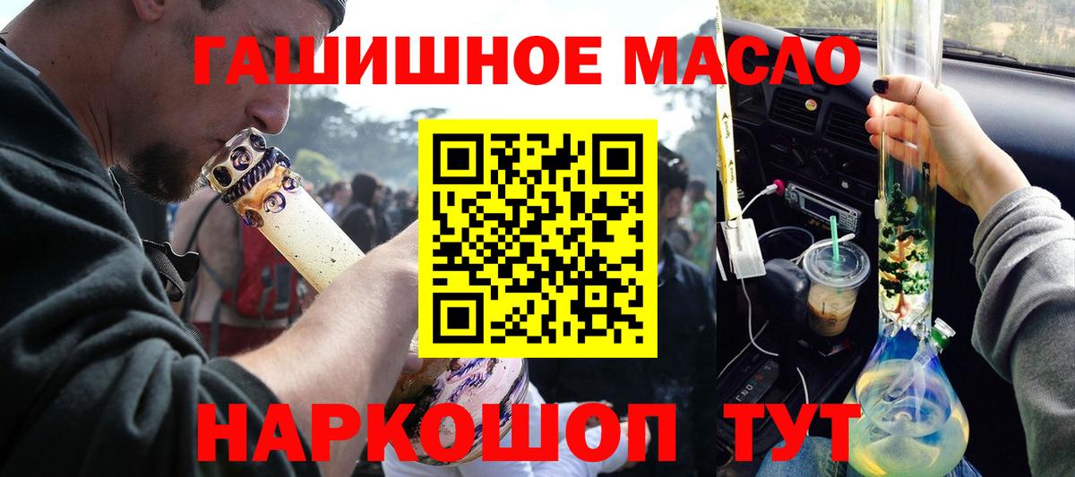 Дистиллят ТГК жижа Пугачёв