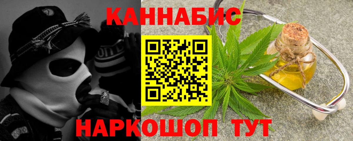 Бошки Шишки  КОКАИН  Мефедрон кристаллы  NBOMe  Пугачёв  ГАШИШ  Вход с VPN 
