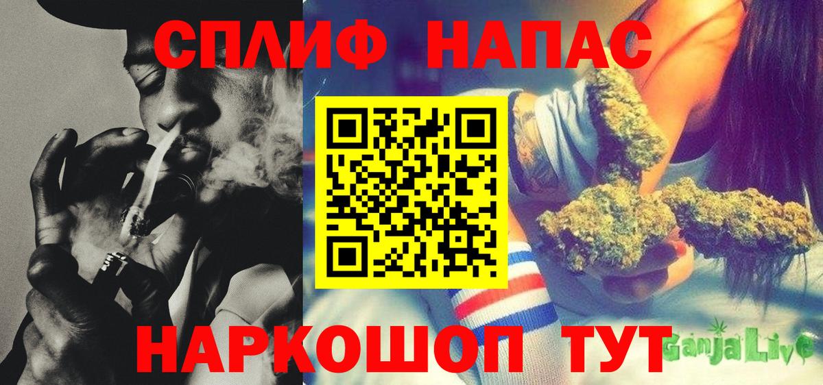 Шишки марихуана сатива  Вход с VPN  Пугачёв  Канабис семена  Канабис SATIVA & INDICA 